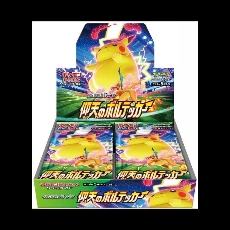 仰天のボルテッカー 未開封BOX  1BOX