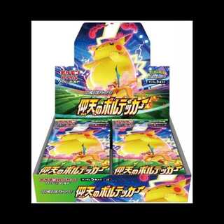 仰天のボルテッカー 未開封BOX  1BOX