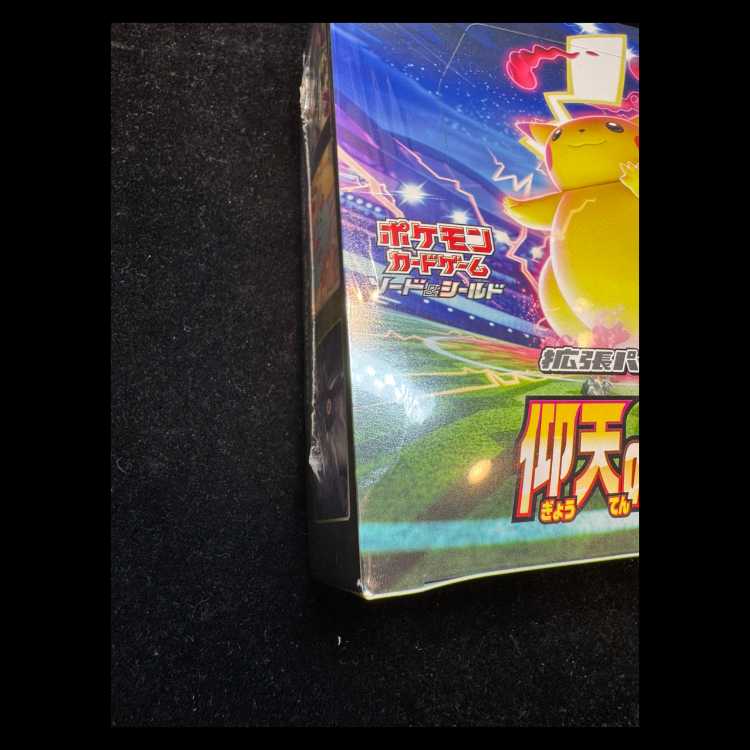 仰天のボルテッカー 未開封BOX  1BOX