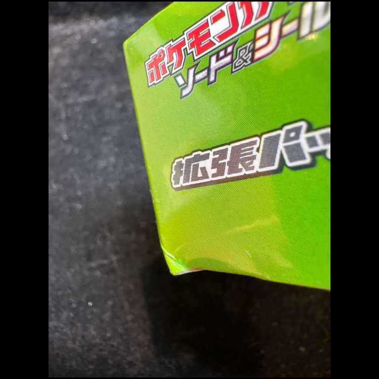 仰天のボルテッカー 未開封BOX  1BOX