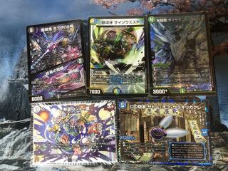 ドラリンSRセット