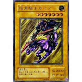 〔状態A-〕暗黒騎士ガイア【レリーフ】{PH-52}《モンスター》 1枚