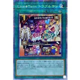 〔状態A-〕LiveTwinトラブルサン【プリズマティックシークレット】{DAMA-JP062}《魔法》 1枚