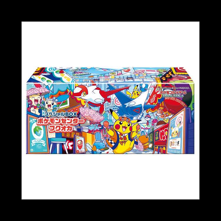 スペシャルBOX「ポケモンセンターフクオカ」 未開封BOX  1BOX