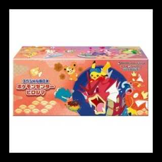 スペシャルBOX「ポケモンセンターヒロシマ」 未開封BOX  1BOX