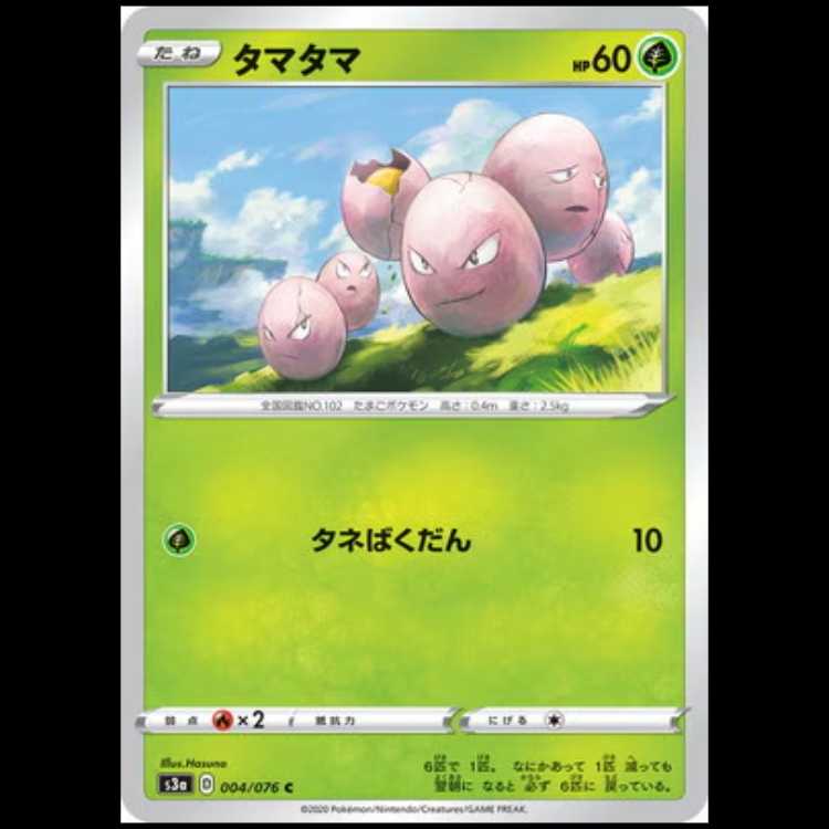 S3a 004/076 Exeggcute Grass (C Common) Pokémon Card 1枚