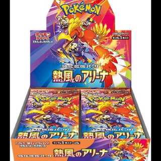 強化拡張パック「熱風のアリーナ」 未開封BOX  3BOX
