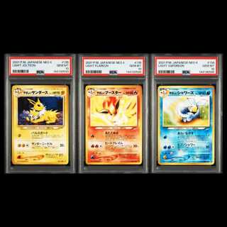 【PSA10】やさしいサンダース、【PSA10】やさしいブースター、【PSA10】やさしいシャワーズ　連番セット 1枚