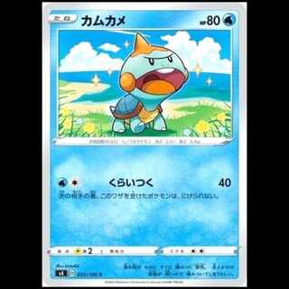 ポケモンカードレア度早見表 | magi