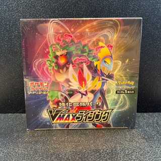 VMAXライジング 未開封BOX  1BOX