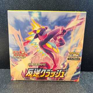 反逆クラッシュ 未開封BOX  1BOX