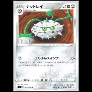 ポケモンカードレア度早見表 | magi