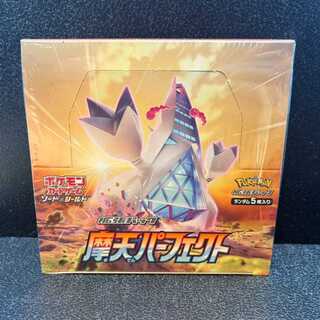 摩天パーフェクト 未開封BOX  1BOX