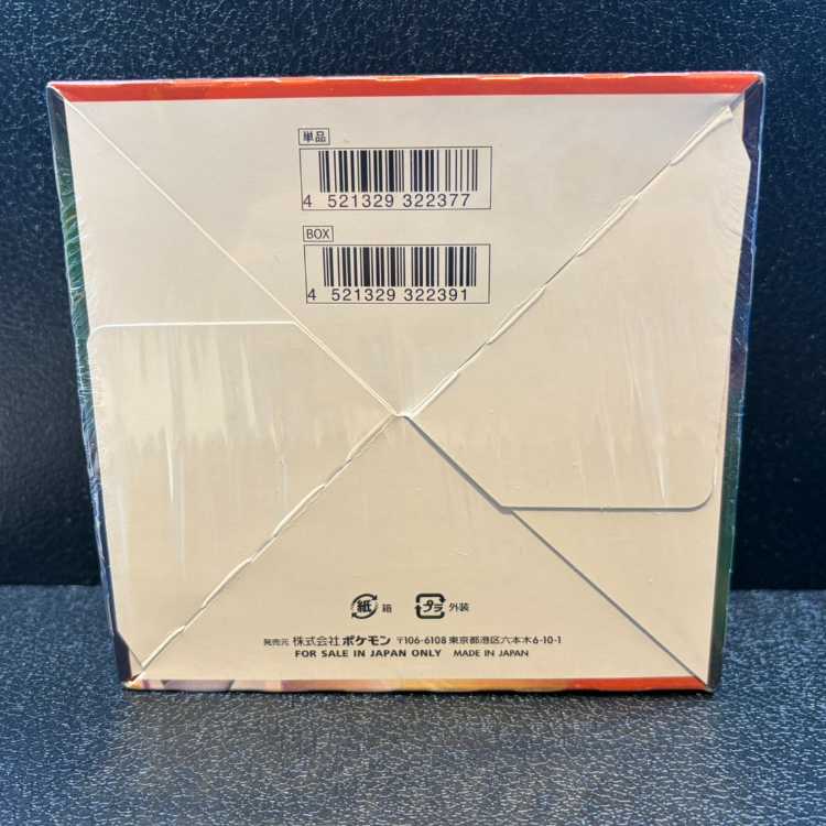 摩天パーフェクト 未開封BOX  1BOX