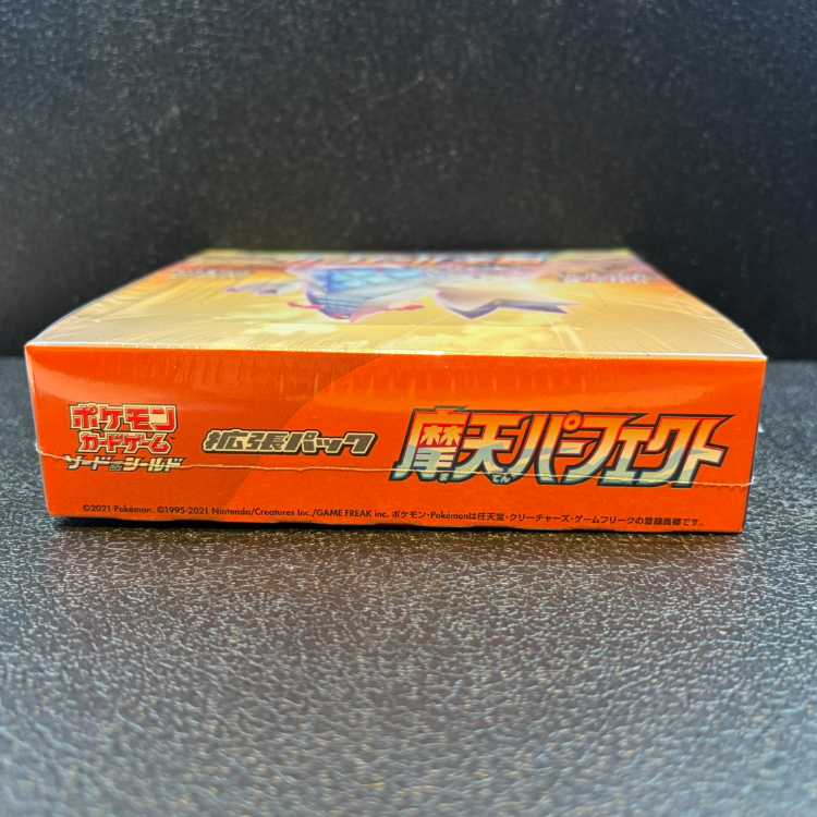 摩天パーフェクト 未開封BOX  1BOX