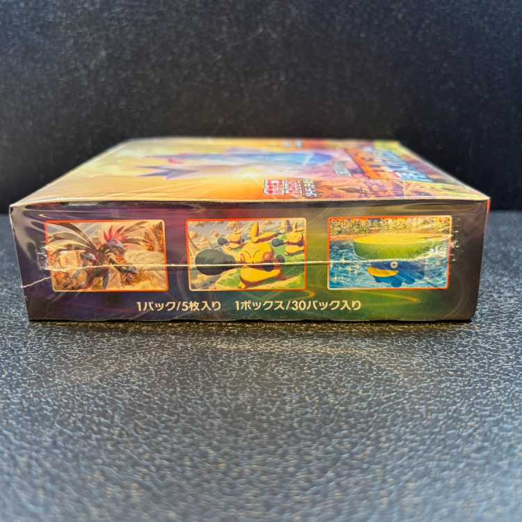 摩天パーフェクト 未開封BOX  1BOX