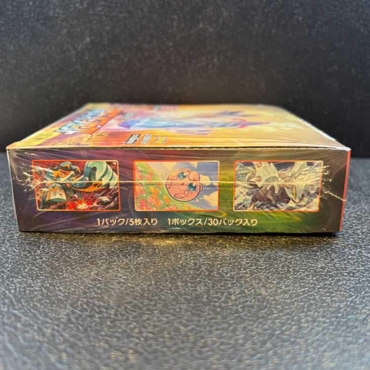 摩天パーフェクト 未開封BOX  1BOX