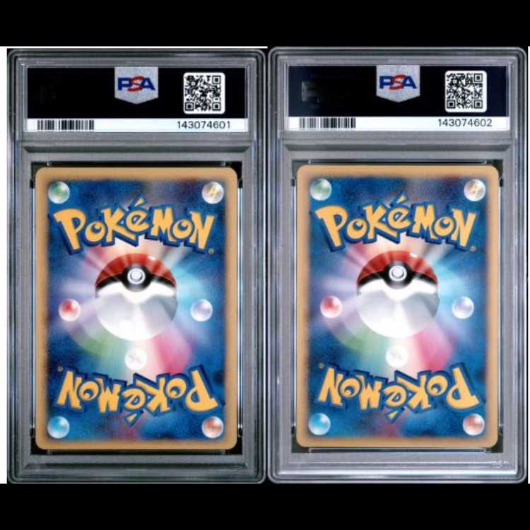 【PSA10】ポッチャマ 002/009 -、【PSA10】 ピカチュウ 《映画公開記念プレミアムシート2008》 (プロモ) {003/009} [DPt] 連番セット 1枚
