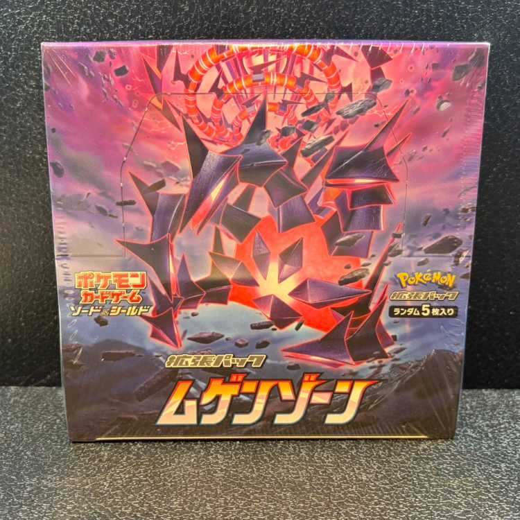 ムゲンゾーン 未開封BOX  1BOX