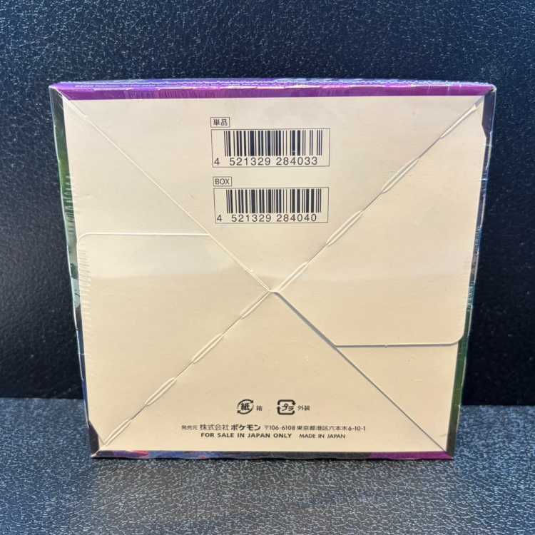 ムゲンゾーン 未開封BOX  1BOX