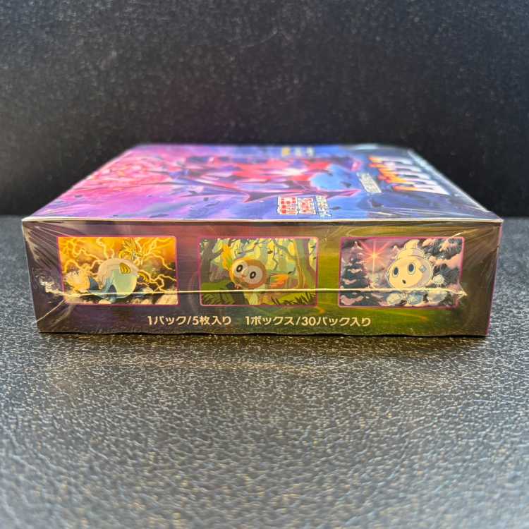 ムゲンゾーン 未開封BOX  1BOX