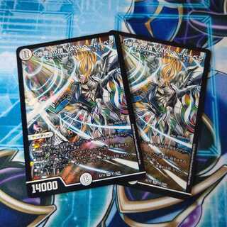 「修羅」の頂 VAN・ベートーベン ２枚セット