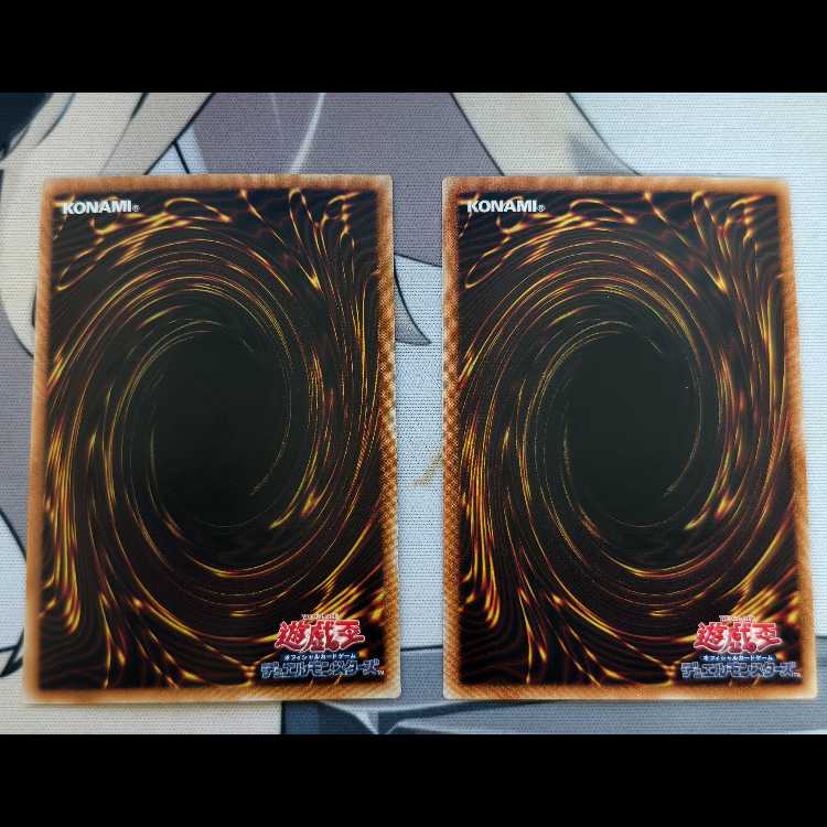 遊戯王 超魔導戦士ーマスター・オブ・カオス 25th クォーターセンチュリーシークレット アジア 2枚