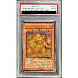 〔PSA9鑑定済〕ヘルフレイムエンペラー【レリーフ】{W6S-JP003}《モンスター》 1枚