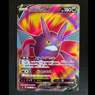 ＃クロバットV SR 105/100 1枚