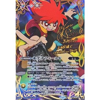 〔状態B〕(2025/12)(SECRET)キズナフィールド(サイン箔押し/馬神トッパイラスト)【R-SEC】{BS72-084}《多》 1枚