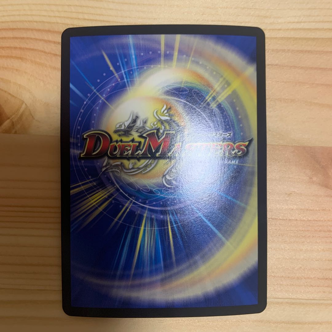 はぐれメタル様専用ダーク・ライフ(ウルトラゴールデンカード仕様)