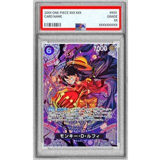 〔PSA10鑑定済〕モンキー・D・ルフィ(パラレル/SP/悪魔の実模様)【SP】{ST26-005[OP15]} 1枚