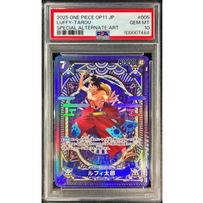 PSA10鑑定済〕ルフィ太郎(パラレル/SP/タロット柄)【SP】{ST18-005