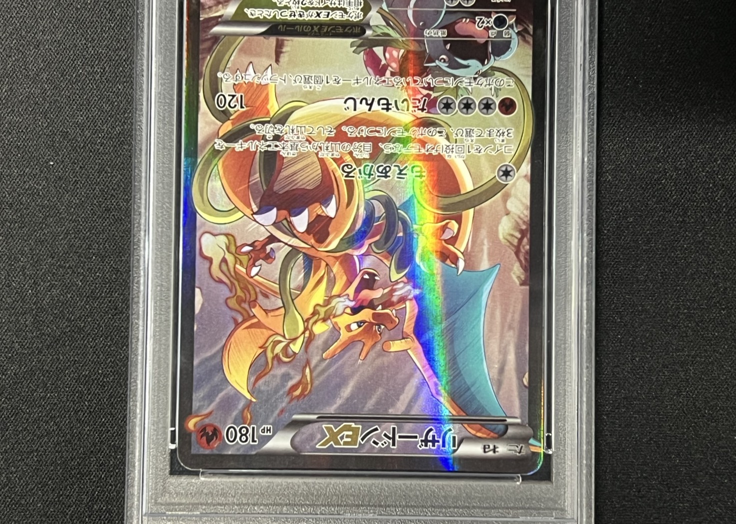 〔PSA10鑑定済〕リザードンEX【P】{276/XY-P} 1枚