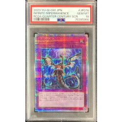 〔PSA10鑑定済〕無限泡影【クォーターセンチュリーシークレット】{RC04-JP076}《罠》 1枚