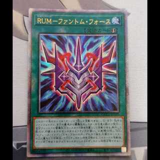 遊戯王 RUMーファントム・フォース 25th クォーターセンチュリーシークレット アジア 1枚