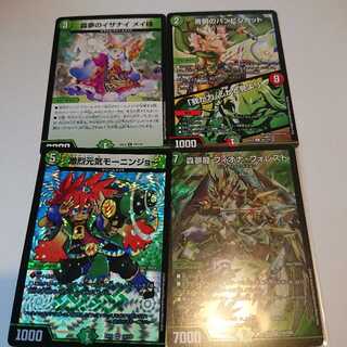 森夢龍 フィオナ・フォレスト SRなど