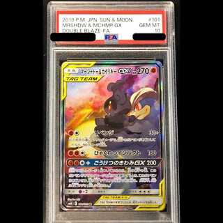 【PSA10】マーシャドー＆カイリキーGX SR 101/095 1枚