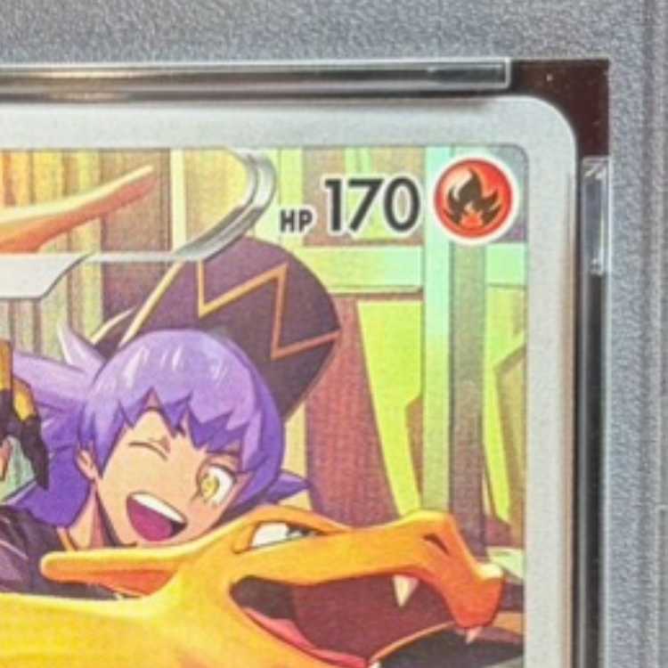【PSA10】リザードン CHR 187/184 1枚
