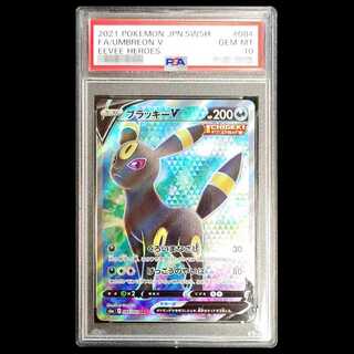 【PSA10】ブラッキーV SR 084/069 1枚