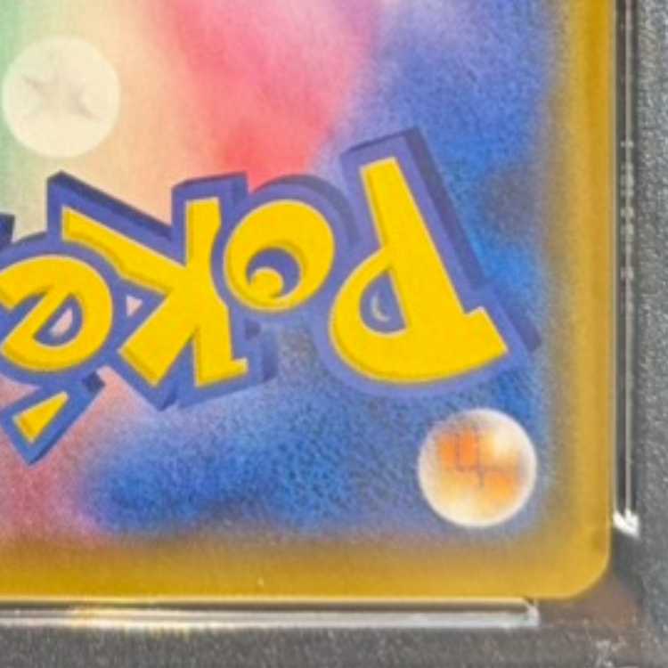 【PSA10】マグマ団のグラードン (25th) PROMO PROMO 011/025 1枚