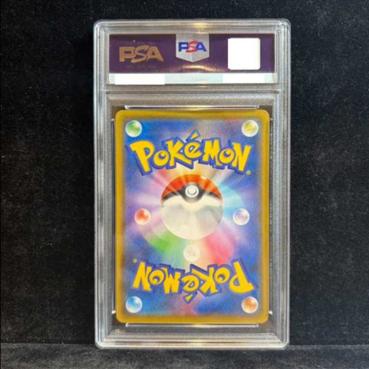 【PSA10】マグマ団のグラードン (25th) PROMO PROMO 011/025 1枚