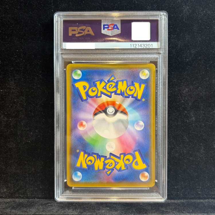 【PSA10】マグマ団のグラードン (25th) PROMO PROMO 011/025 1枚