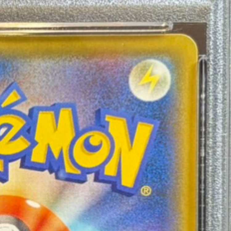 【PSA10】マグマ団のグラードン (25th) PROMO PROMO 011/025 1枚