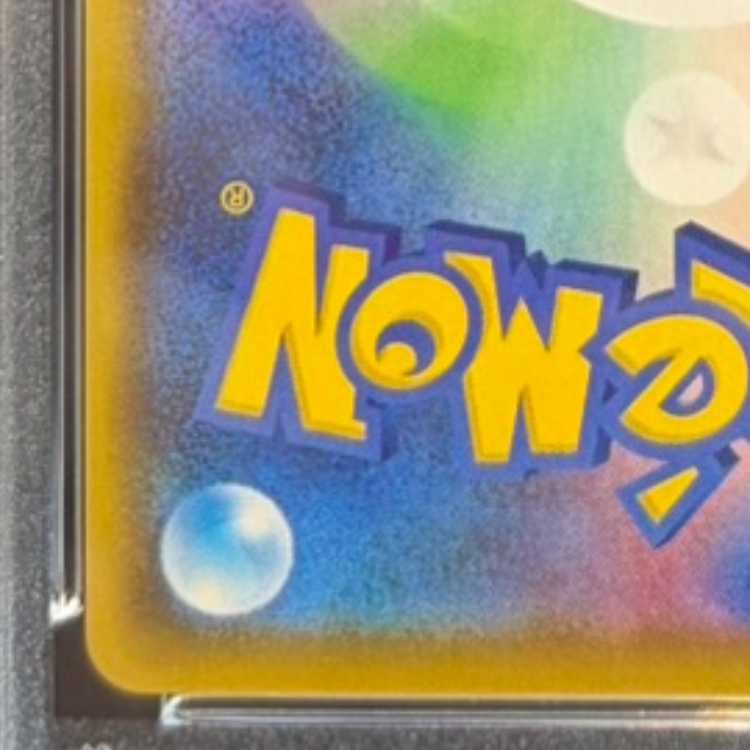 【PSA10】マグマ団のグラードン (25th) PROMO PROMO 011/025 1枚