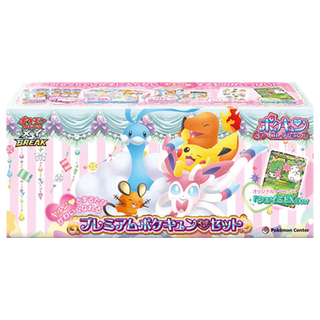 ポケキュンコレクション プレミアムポケキュンセット 未開封BOX  1BOX