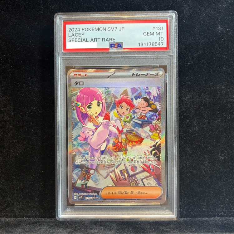 【PSA10】タロ SAR 131/102 1枚