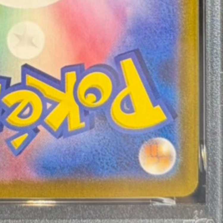 【PSA10】タロ SAR 131/102 1枚