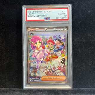 【PSA10】タロ SAR 131/102 1枚