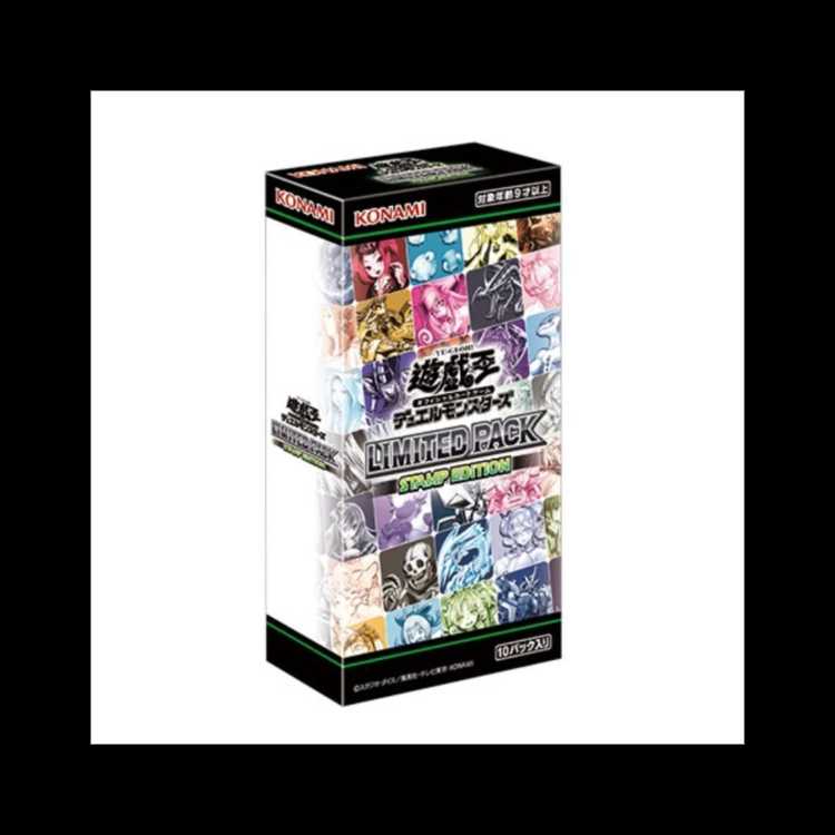 LIMITED PACK - STAMP EDITION - 未開封BOX  1BOX